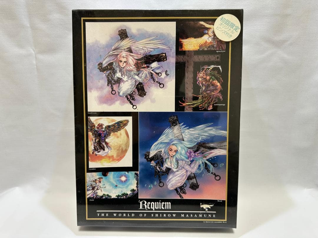 ☆激レア☆ 士郎正宗 Requiem レクイエム 1000ピース ジグソーパズル