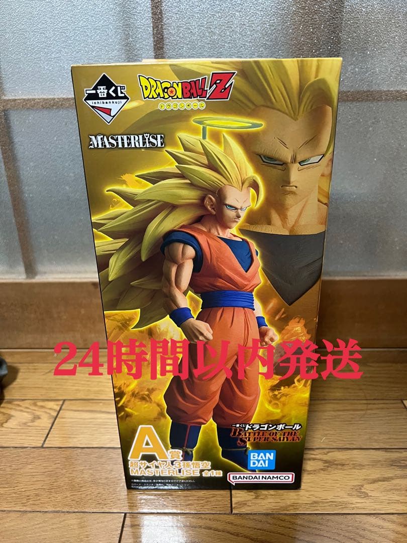 一番くじ　ドラゴンボール　 超サイヤ人3 孫悟空 MASTERLIZE A賞