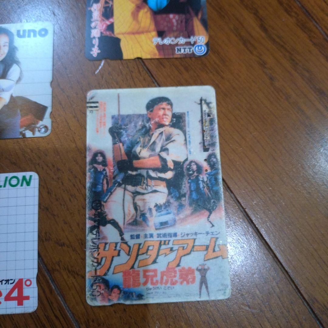 使用済みテレフォンカード 後藤久美子 高木美保 森口博子 他 5枚セット