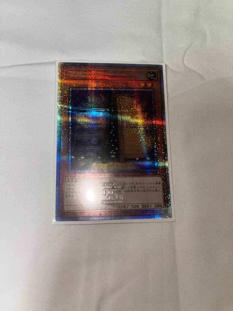 遊戯王OCG 増殖するＧ 25TH