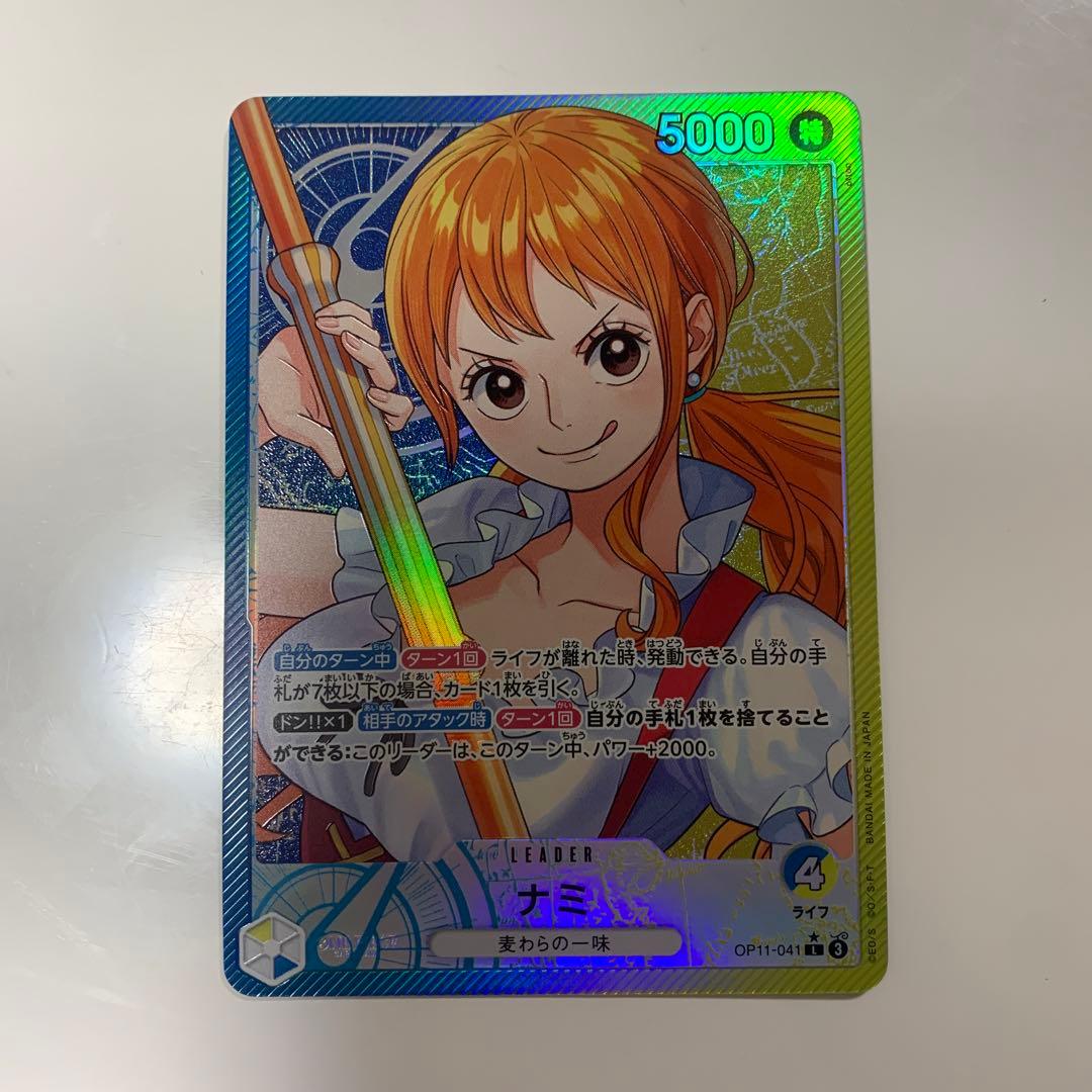 リーダーパラレル リーパラ 神速の拳 ナミ 青黄ナミ - メルカリ