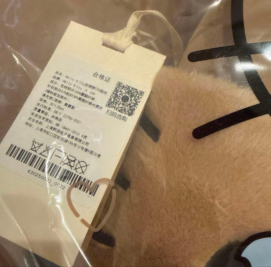 海外限定Hello Kitty x TBH ネックピロー 10 - メルカリ