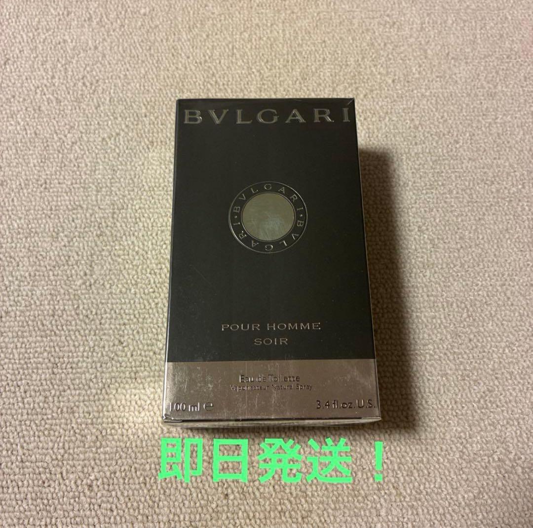 u*0様 ブルガリ プールオム ソワール オードトワレ 香水 100ml 新品未