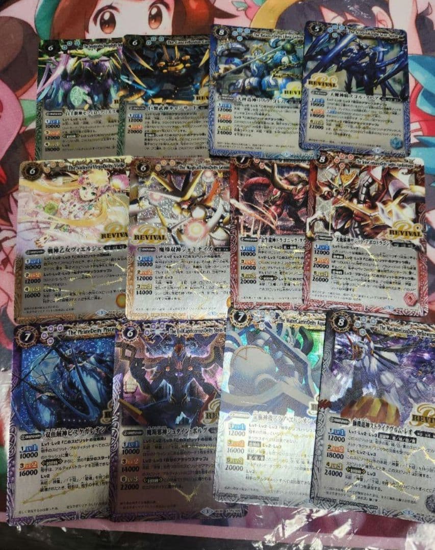 バトルスピリッツ 12宮Xレアリバイバルフルコンプセット レリーフ仕様