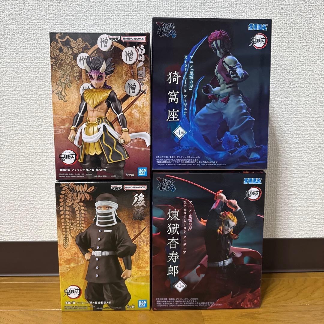 鬼滅の刃プライズフィギュア　8点まとめ売り