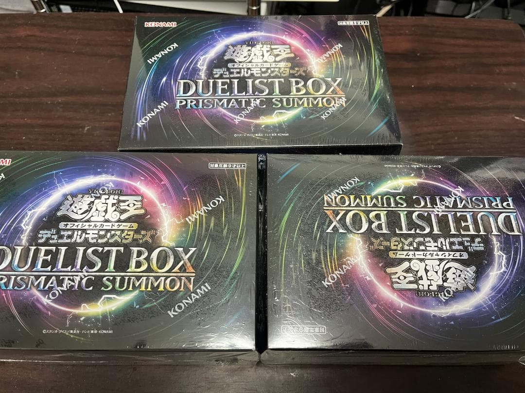 遊戯王 DUELIST BOX PRISMATIC SUMMON 3個セット - メルカリ