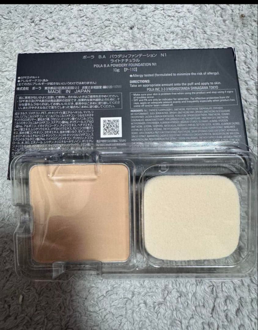 POLA B.AパウダリィファンデーションN1
