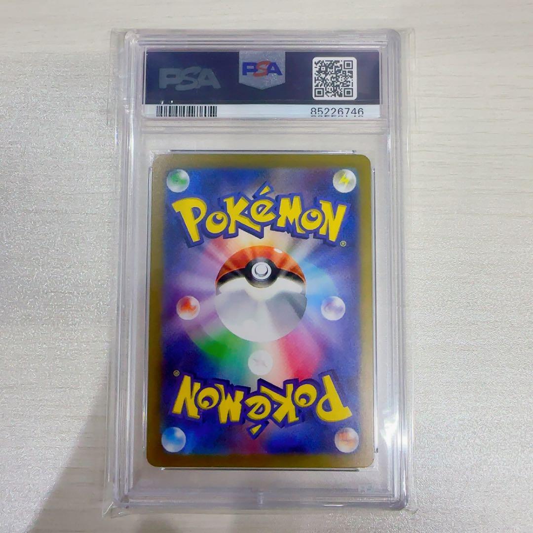 PSA10 テツノブジンex SAR SV4M 089/066 鑑定品 - メルカリ