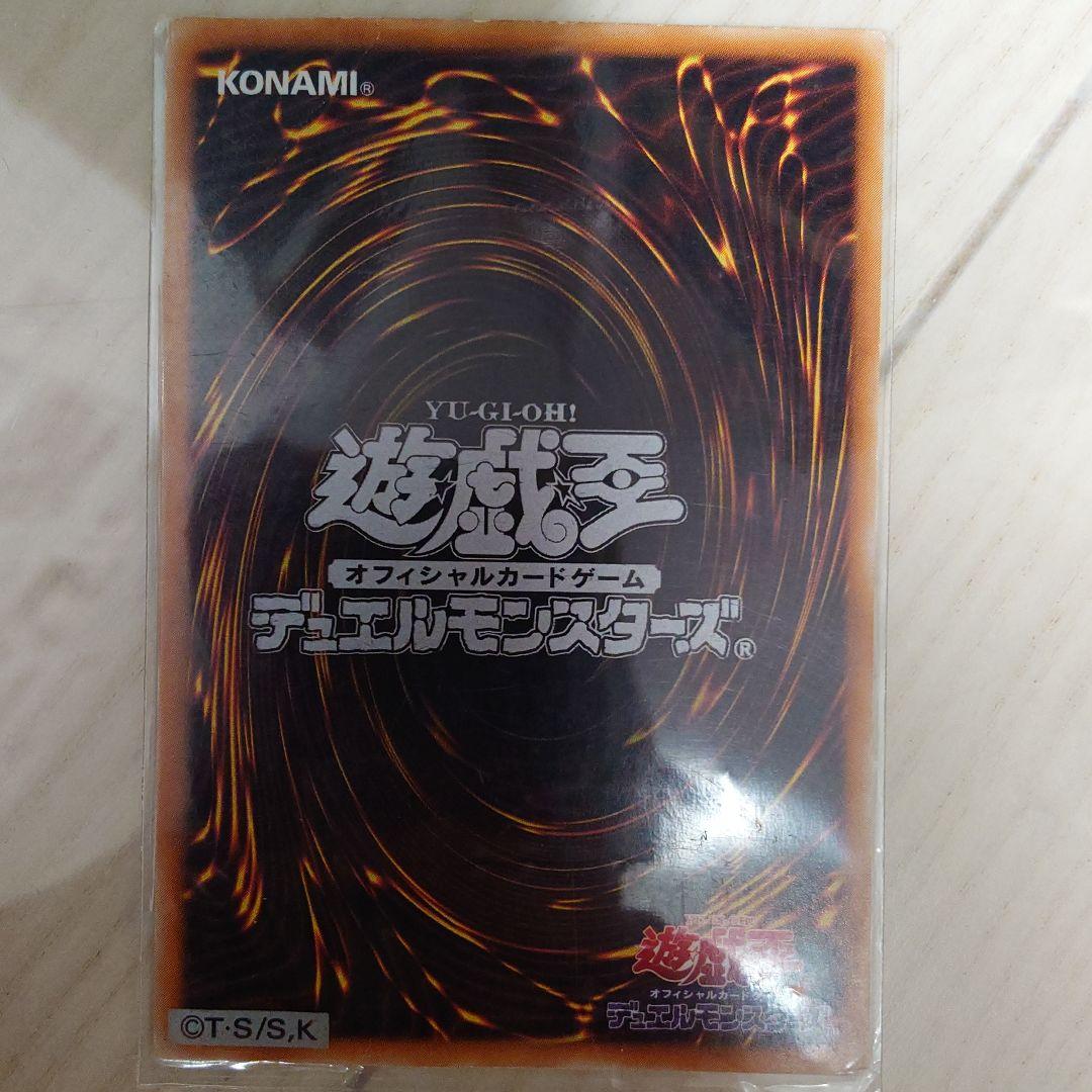 カイザー・グライダー 旧レリーフ アルティメットレア - メルカリ