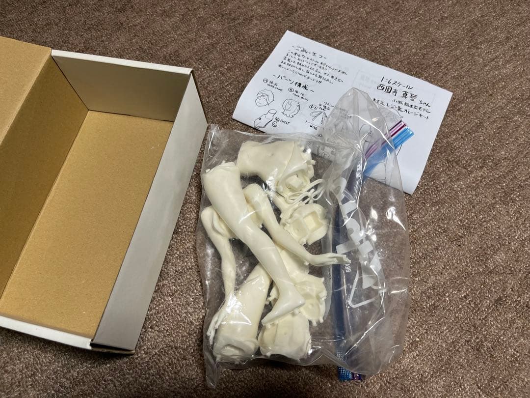 小林総本家☆快感チェンジ 西園寺真琴 1/6ガレージキット フィギュア