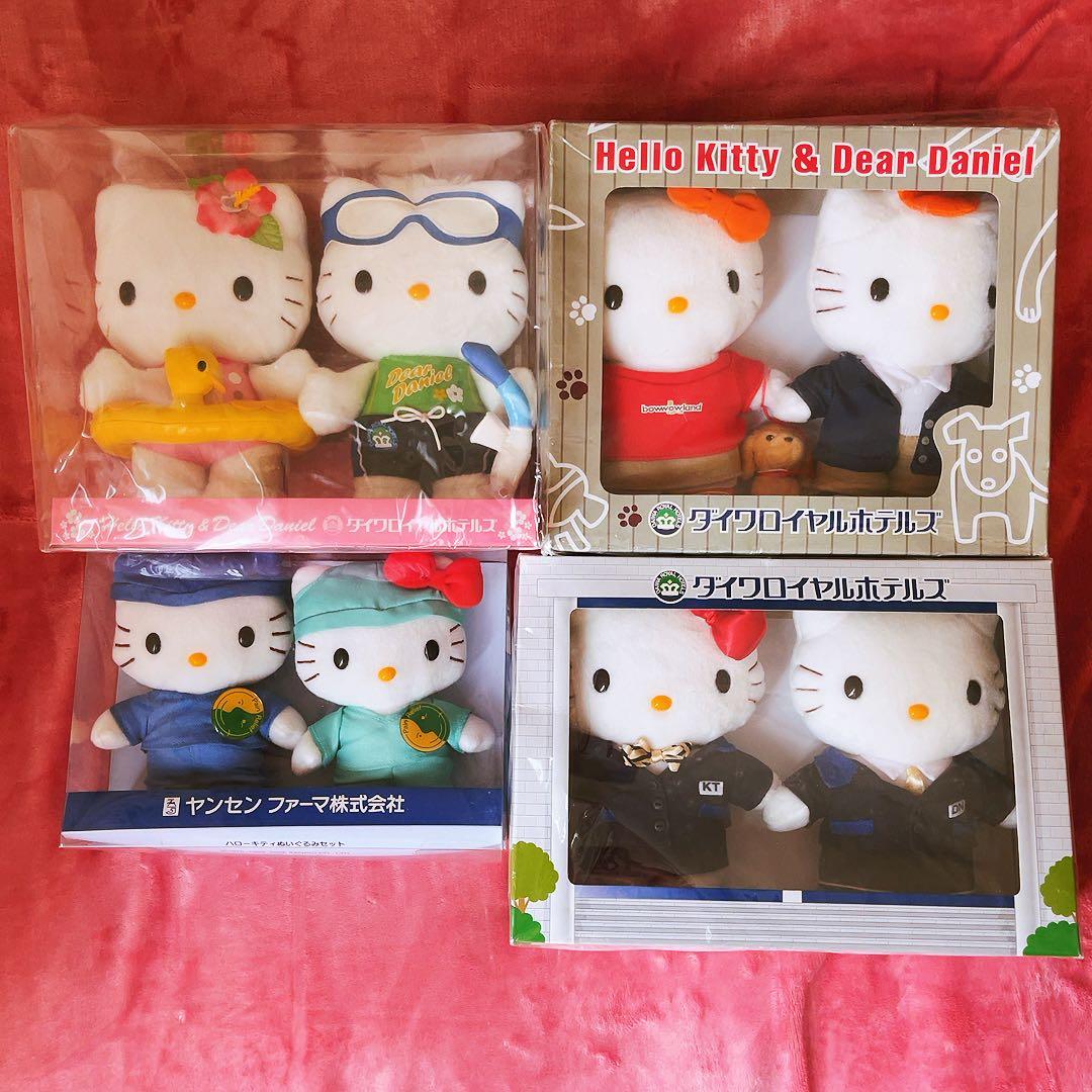 希少レア　ハローキティ　ダニエル　ぬいぐるみ　まとめ売り　平成レトロ　サンリオ 希少レア ハローキティ ぬいぐるみ マスコット 世界の衣装 サンリオ