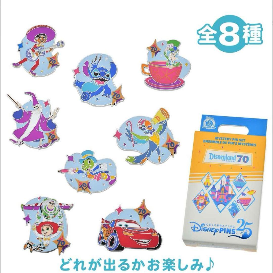 カリフォルニアディズニー 70周年 ピンバッジ 王様の剣 マーリン