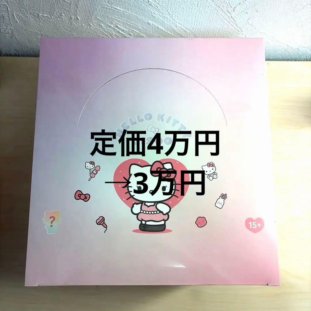 ハローキティー×ジスPLUSH KEYRING BOX シュリンク付き9box