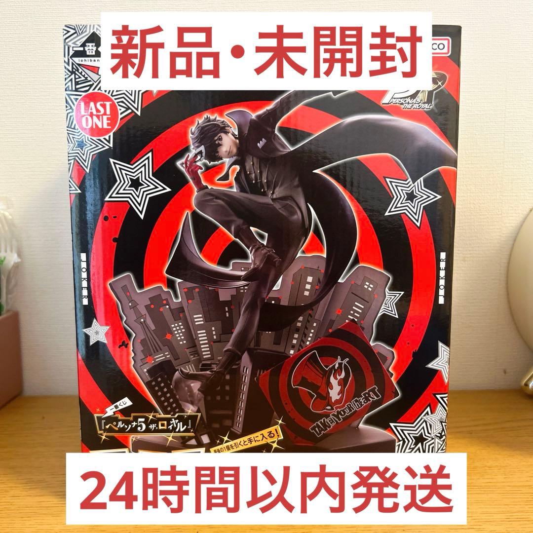 【未開封】一番くじ ペルソナ5 ザロイヤル ラストワン賞 ジョーカーフィギュア