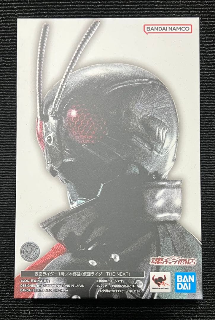 BANDAI 仮面ライダー THE NEXT フィギュア 仮面ライダー THE NEXT LIMITED EDITION 仮面ライダー1号 仮面ライダー