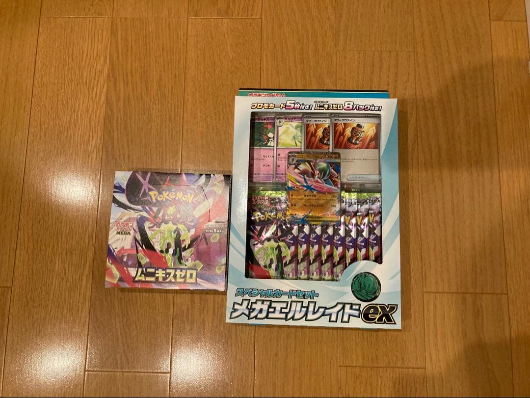 【新品未開封】ポケカ メガエルレイドex ムニキスゼロ 1BOX