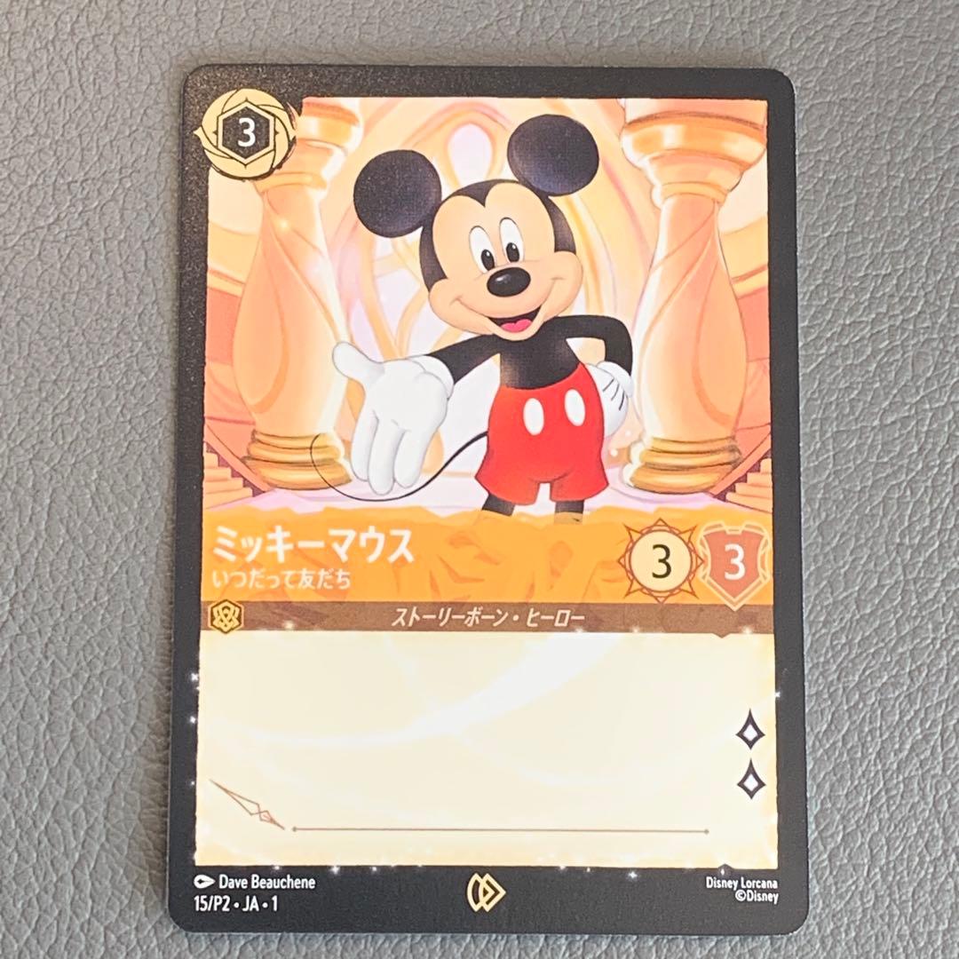 ミッキーマウス プロモ いつだって友達 サインボックス ロルカナ