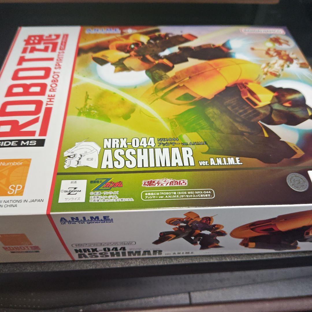 Robot魂NRX-044 アッシマー ver. A.N.I.M.E.