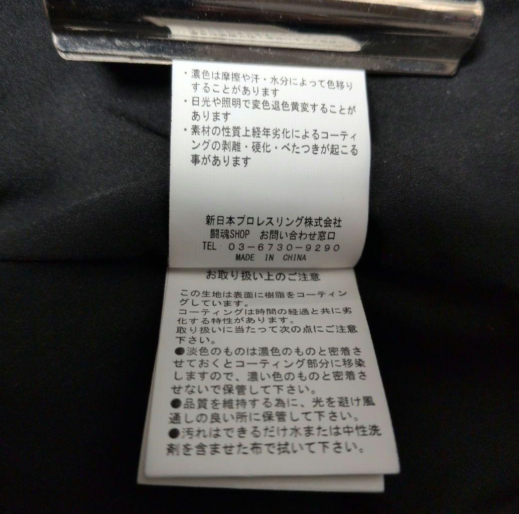 極美品 AEW 新日本プロレスジェイ・ホワイト ダブルライダース