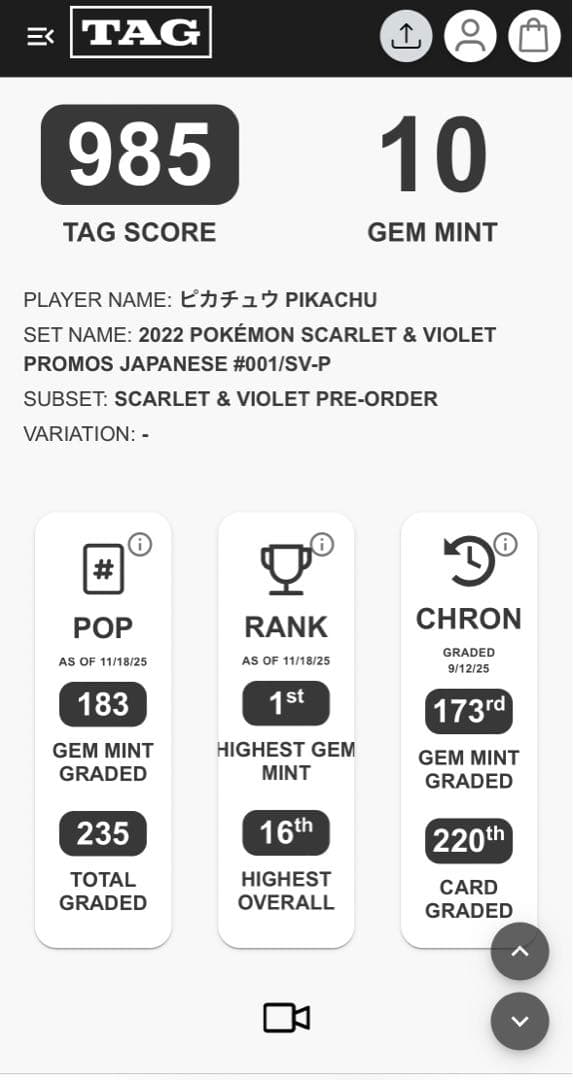 TAG10＊【SCORE985】 ピカチュウ スカバイ プロモ PSA10 - メルカリ