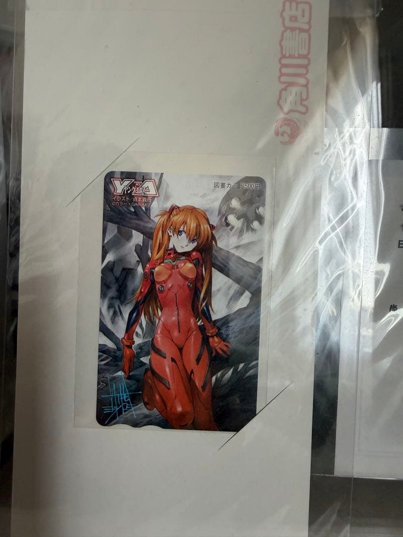 エヴァンゲリオン アスカ QUOカード アスカ 当選品 抽選 当選通知書付き