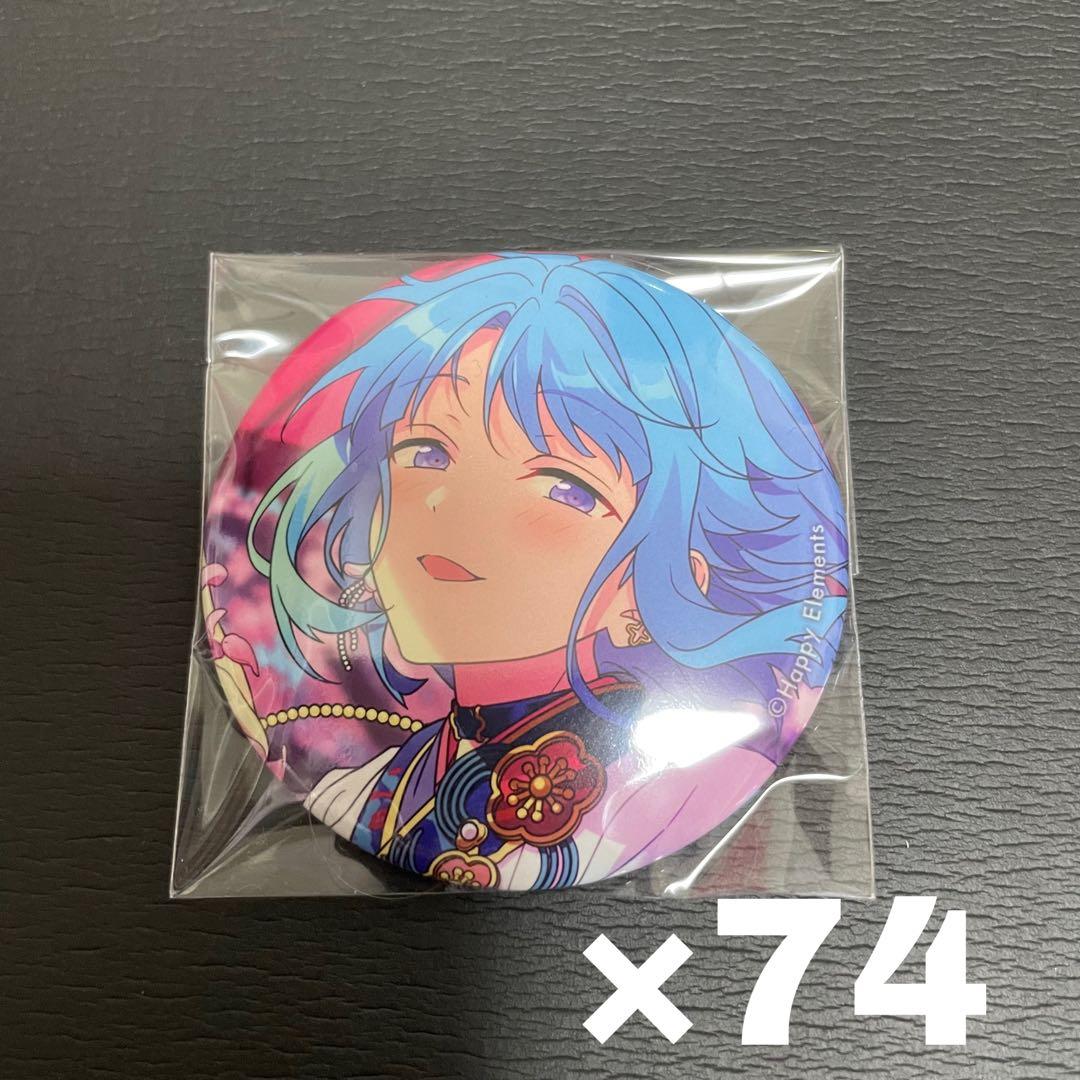 あんスタ 紫之創 缶バッジ あんスタ 紫之創 缶バッジ - メルカリ