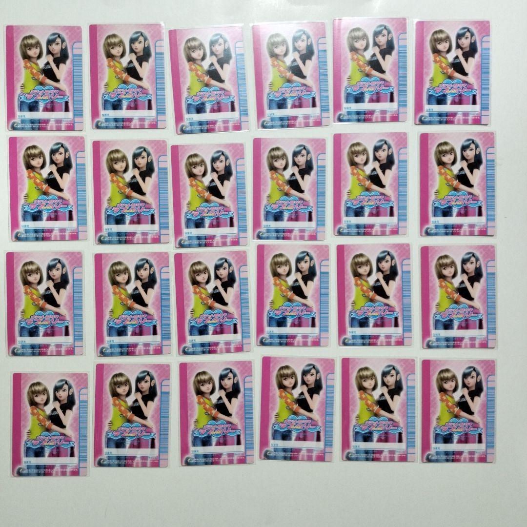 ラブandベリーカード71枚セット（2005年夏コレクション） - メルカリ