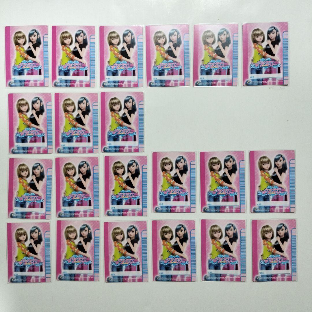 ラブandベリーカード71枚セット（2005年夏コレクション） - メルカリ