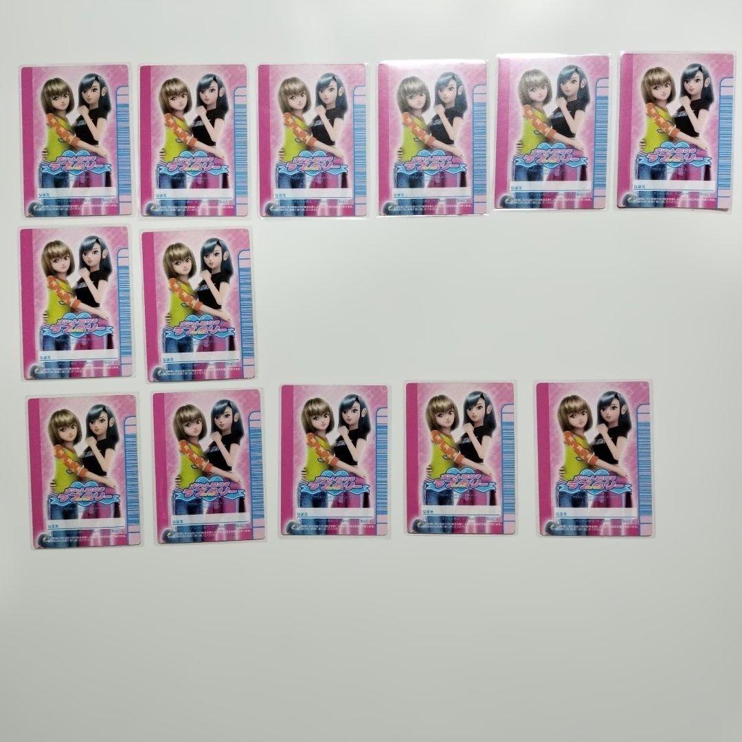 ラブandベリーカード71枚セット（2005年夏コレクション） - メルカリ