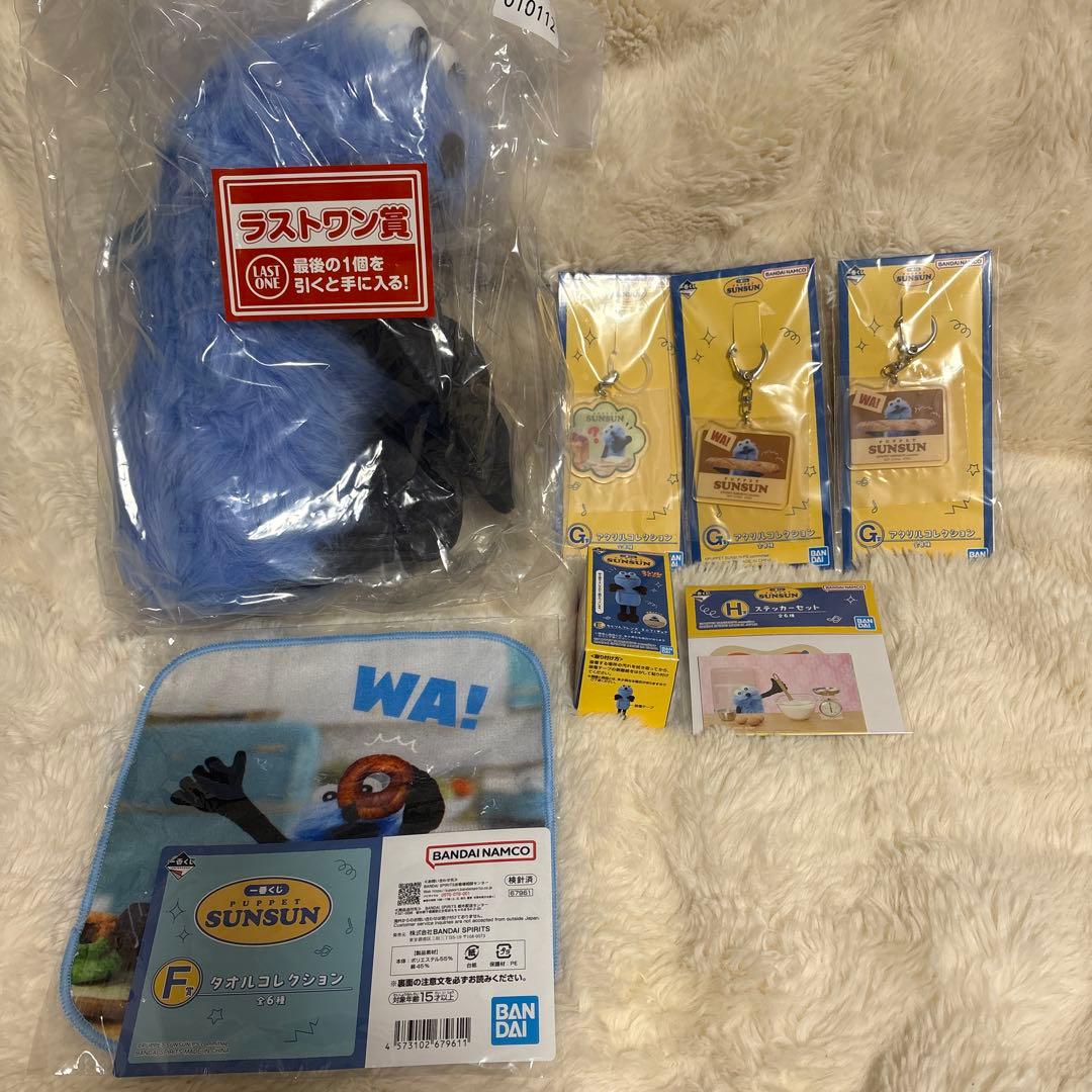 スンスン一番くじラストワンとその他 一番くじ PUPPET SUNSUN」が発売決定！ぴょこぴょこぬいぐるみや