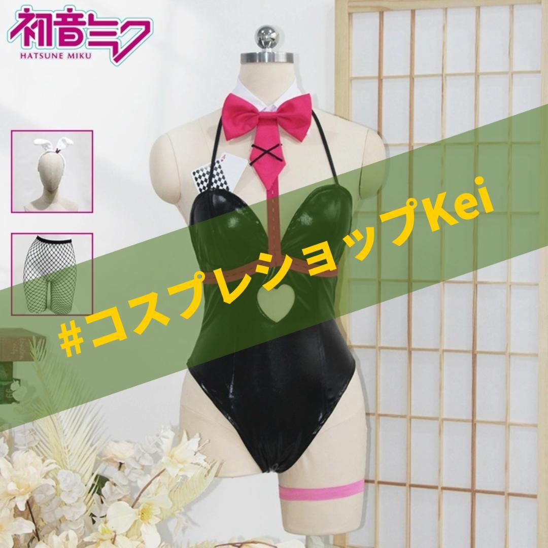 VOCALOID 初音ミク ラビットホール DECO*27 衣装 コスプレ 3 - メルカリ