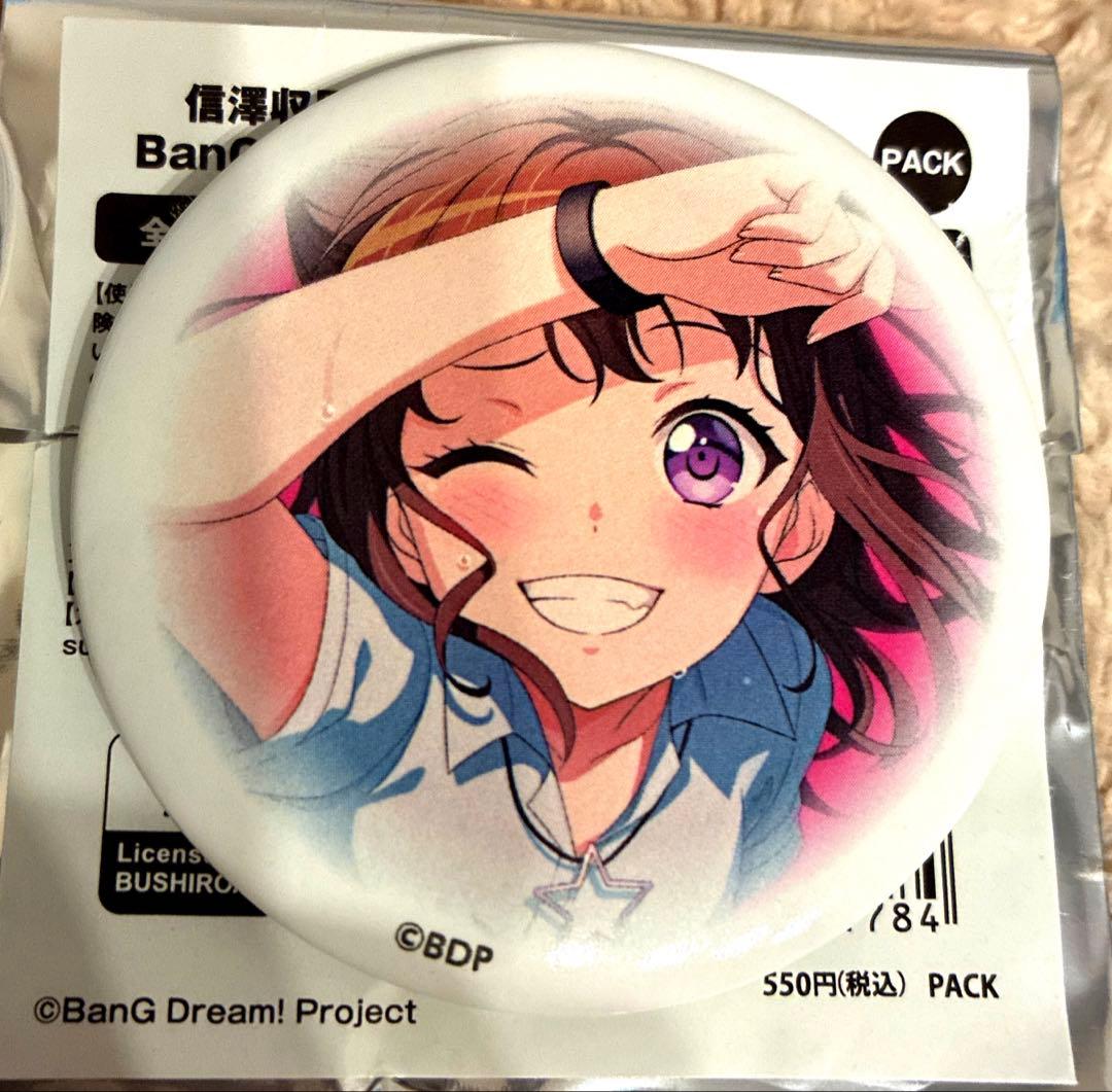 バンドリ 戸山香澄 缶バッジ 信澤収展 - メルカリ