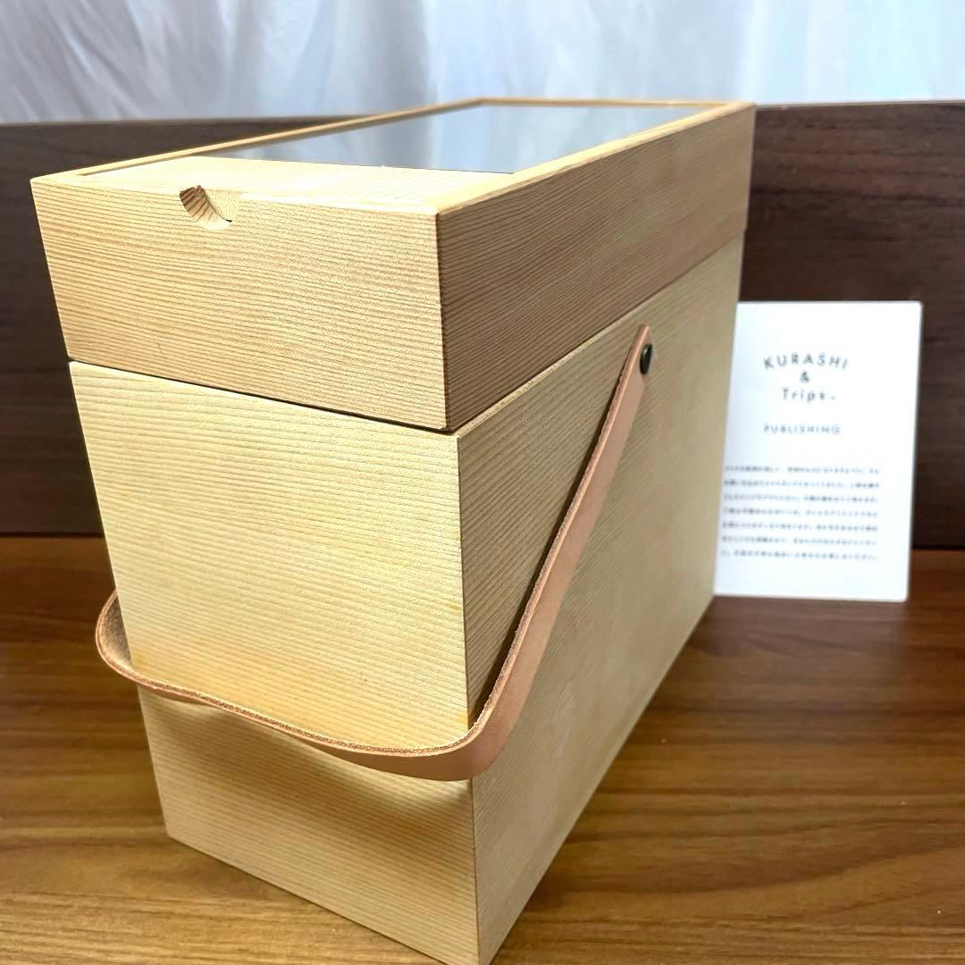 KURASHI & Trips メイクボックス 木製 ミラー付 美品