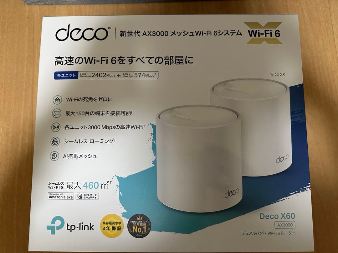 TP-Link Deco X60 AX3000 Wi-Fi 6 2セット アウトレット超特価】TP-Link ティーピーリンク Deco X60 2P／AX3000