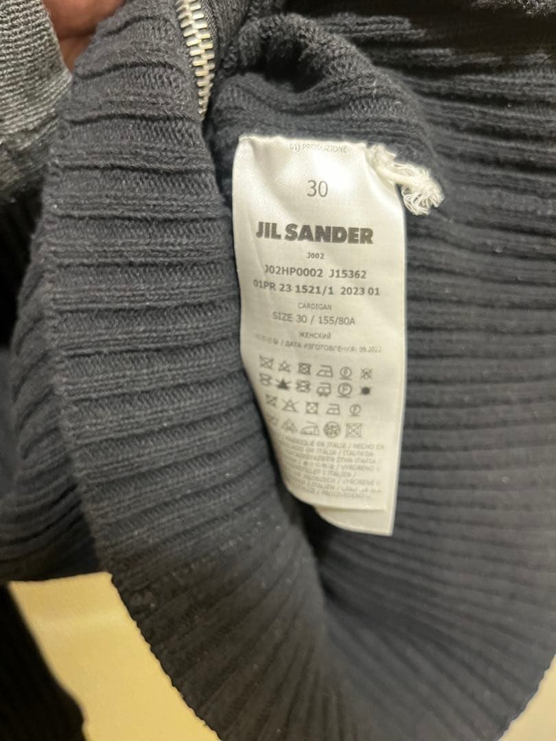 ジルサンダー ドライバーズニット ダブルジップ - メルカリ