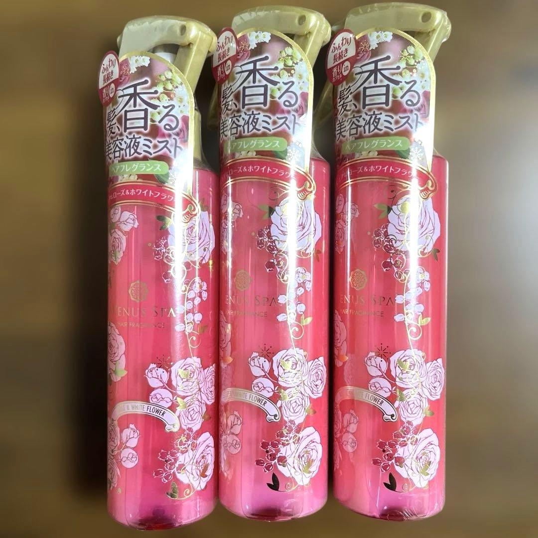 ヴィーナススパ カプセル ヘアフレグランス ローズホワイトフラワー 3本セット