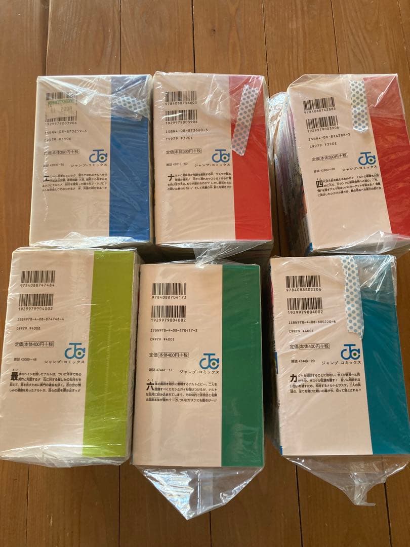 ひまり様専用) NARUTO 全72巻セット - メルカリ