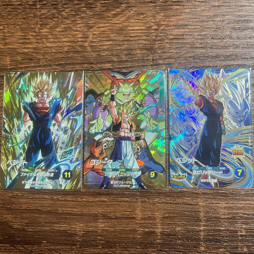 マサオくん クレヨンしんちゃん トレーディングチップ カードダス マサオくん 名言