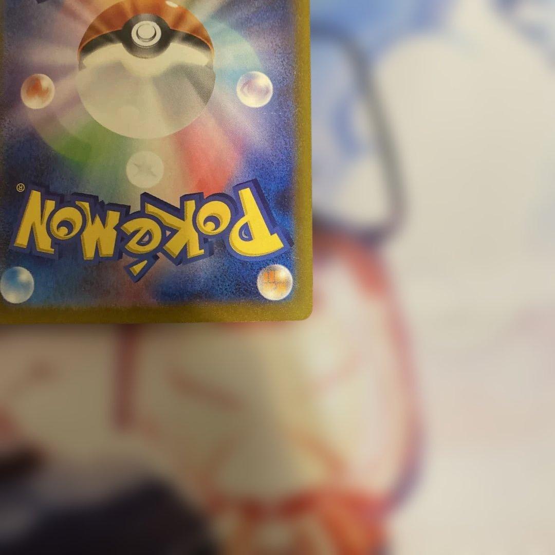 富*す様 ナンジャモSR・Gレギュ汎用・(Hレギュ)ノーマル多数