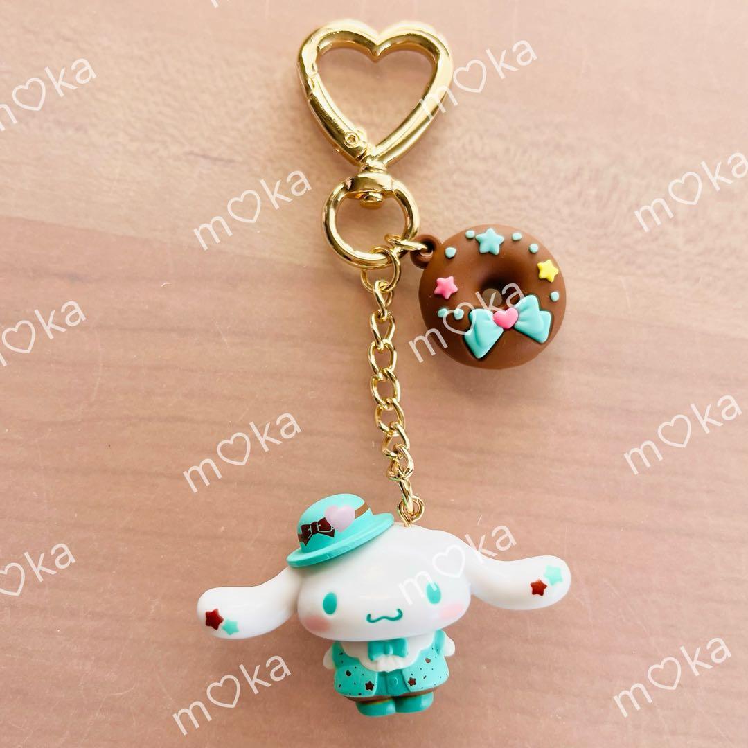 シークレットマスコットチャーム チョコミント シナモロール シナモン