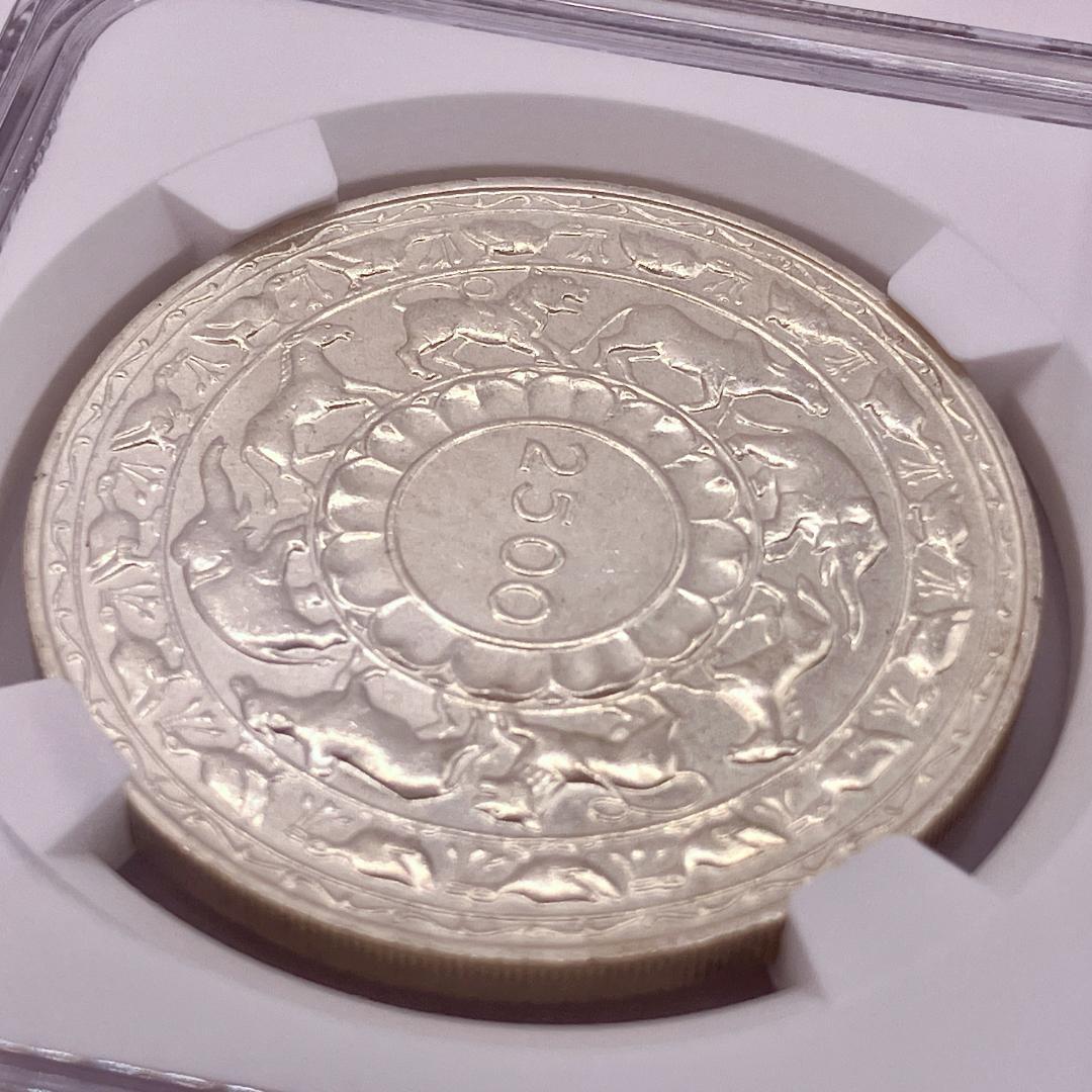 1957 イギリス領 セイロン島 スリランカ 5ルピー 銀貨 NGC MS64 - メルカリ