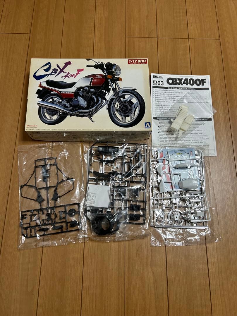 アオシマ　ホンダ　CBX400F　レジンパーツ付属
