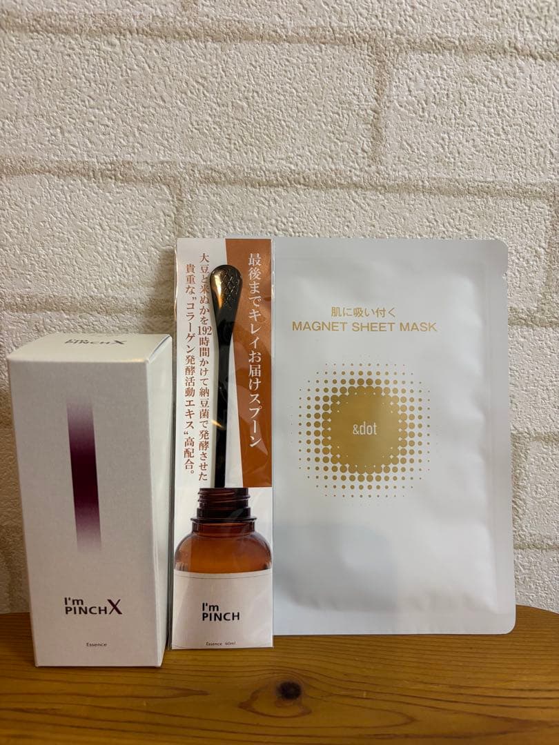 アイムピンチX エッセンスm