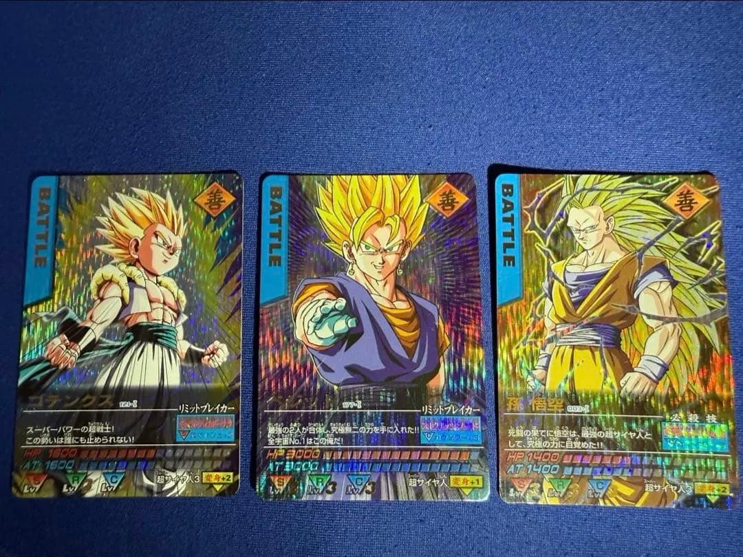 ドラゴンボール データカードダス 爆レア 3枚セット①