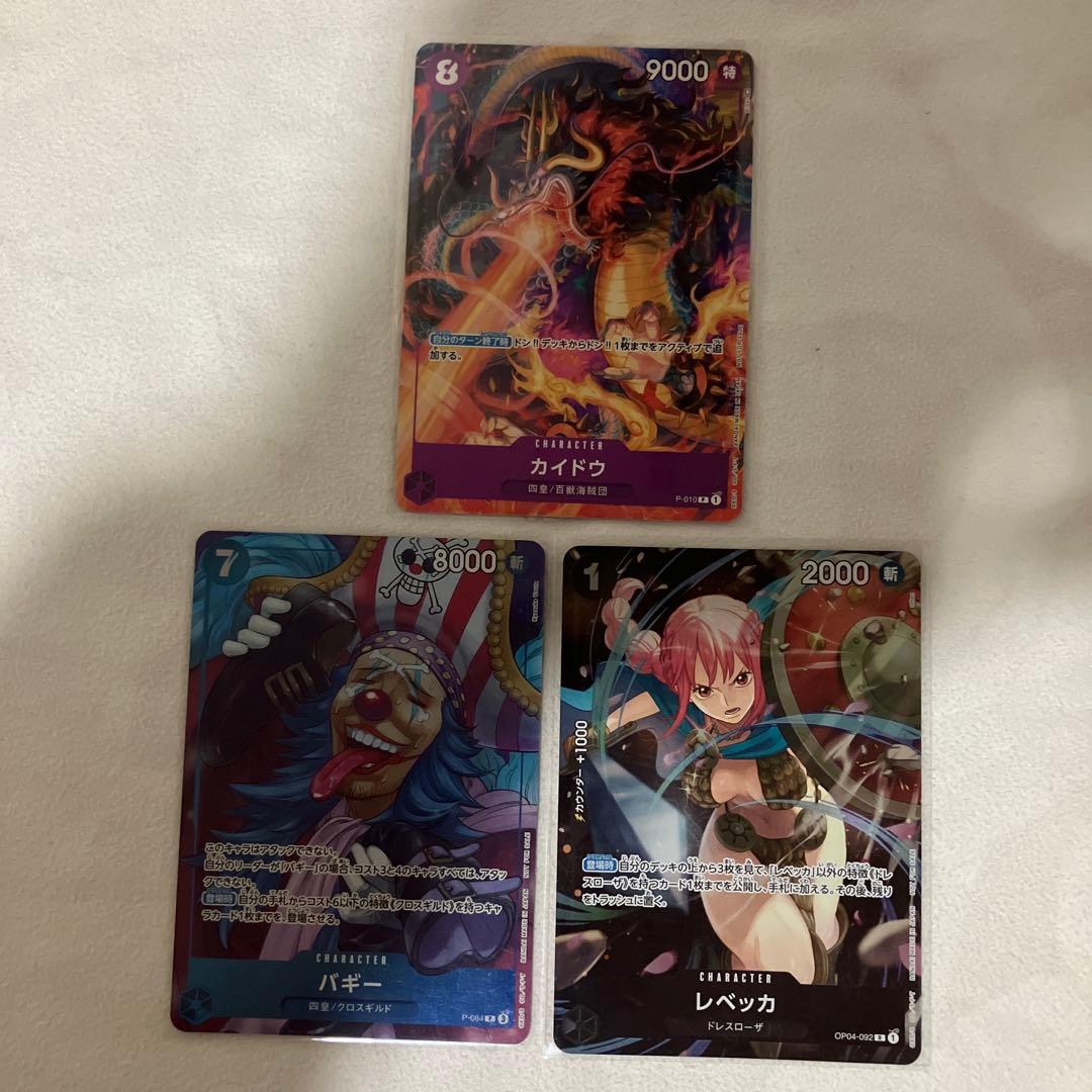 ワンピースカードゲーム 約100枚 SEC SR など 引退品 まとめ売り