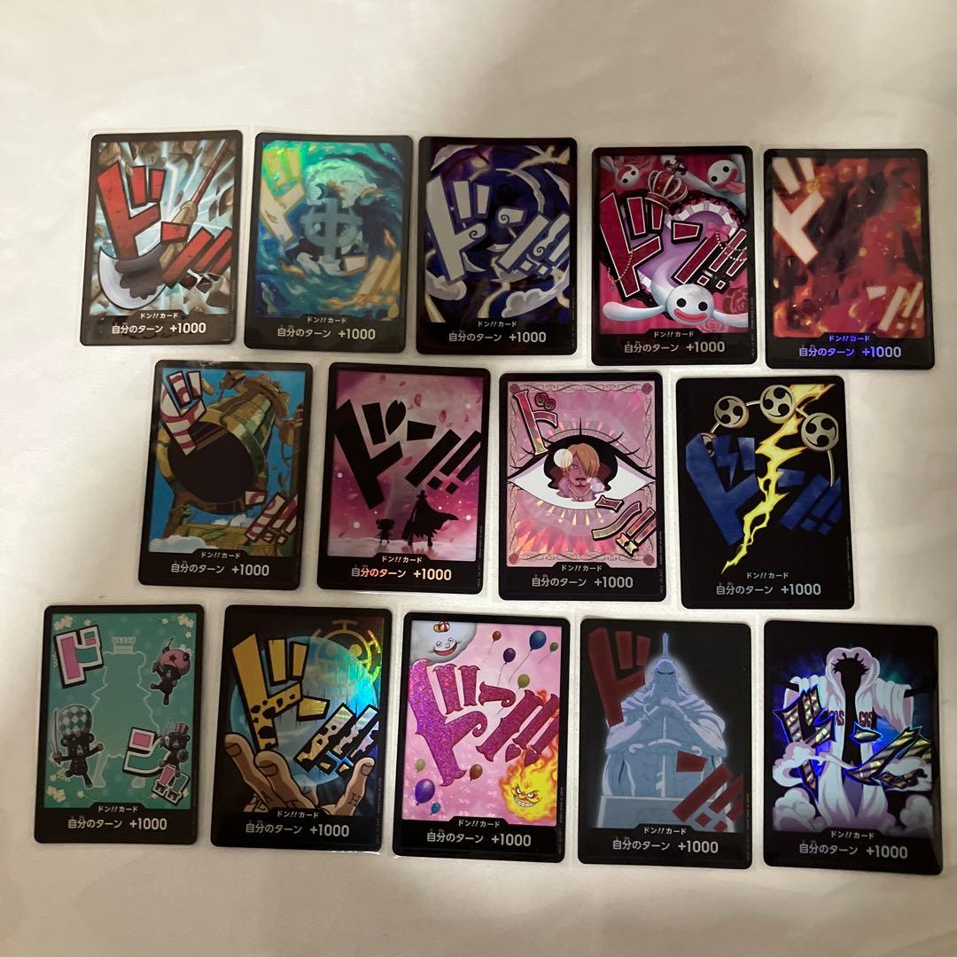 ワンピースカードゲーム 約100枚 SEC SR など 引退品 まとめ売り