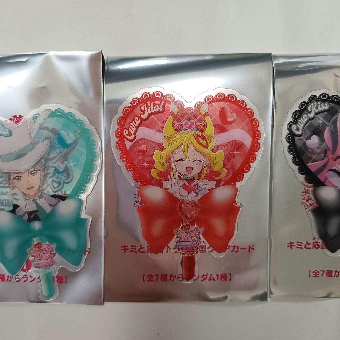 映画アイドルプリキュア うちわ型クリアカード 3個セット - メルカリ