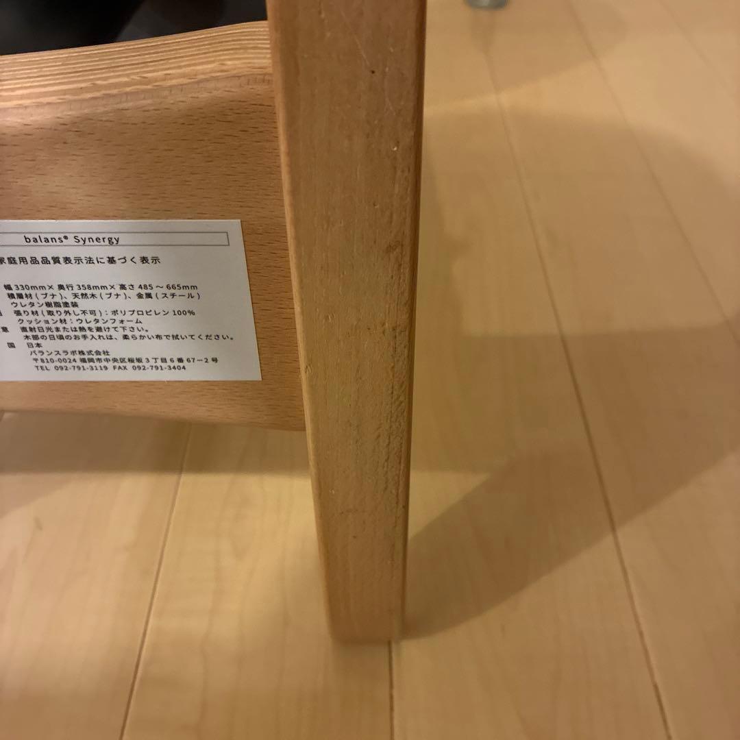 バランスシナジー ラウンド 織柄ブルー - メルカリ