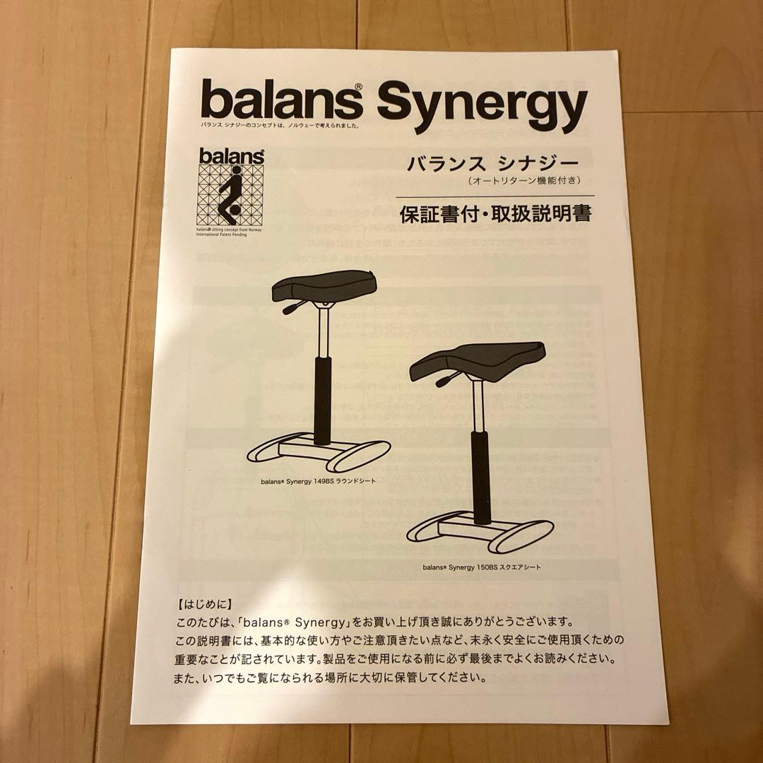 バランスシナジー ラウンド 織柄ブルー - メルカリ