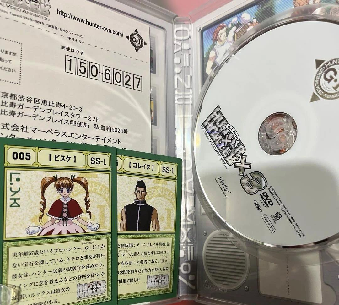 HUNTER×HUNTER OVA G.I編 初回盤 DVDセット 特典付き - メルカリ